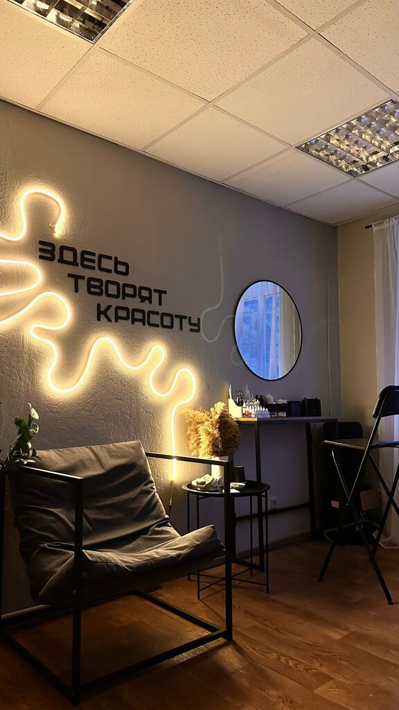 Eyebrow and eyelash salon Км, Yoshkar‑Ola, photo