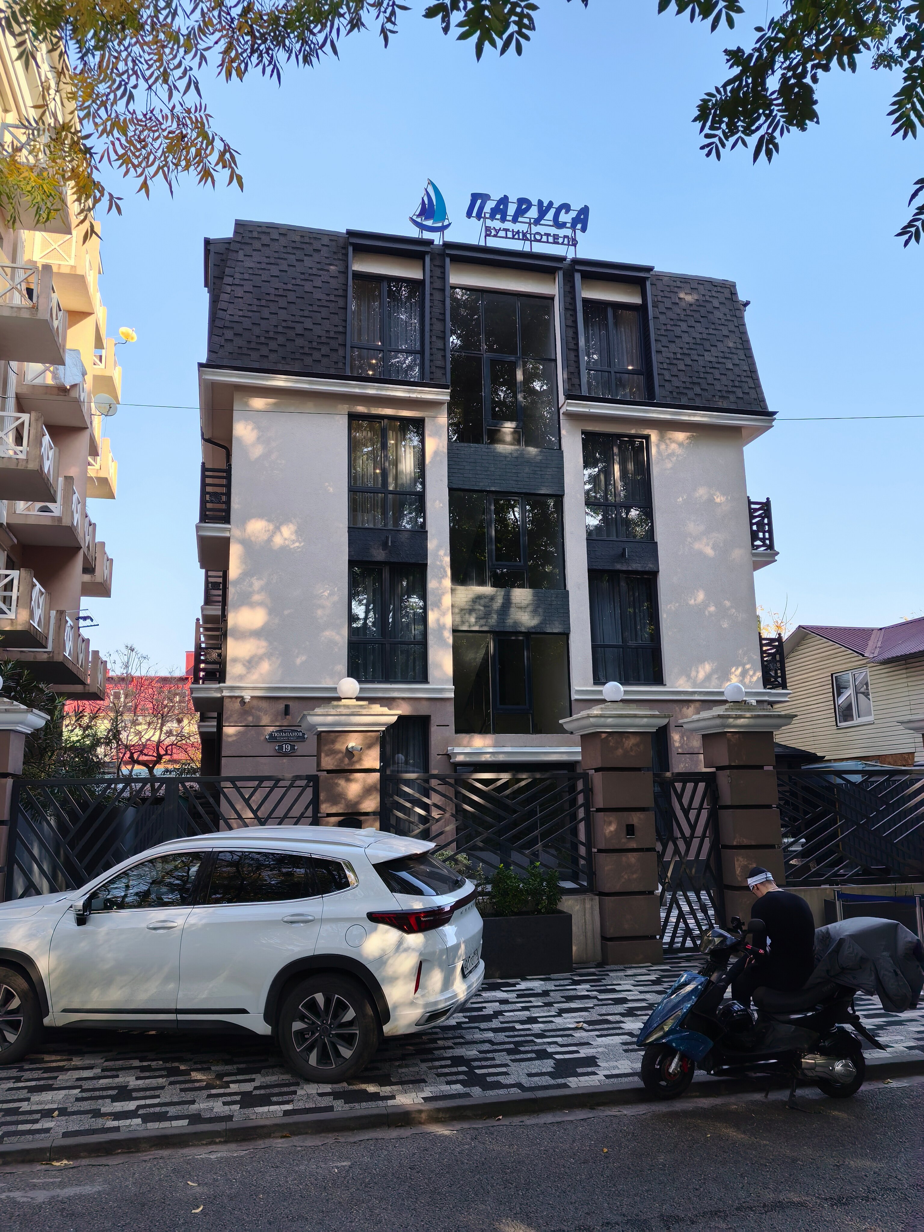 Фото Вертикаль, Паруса