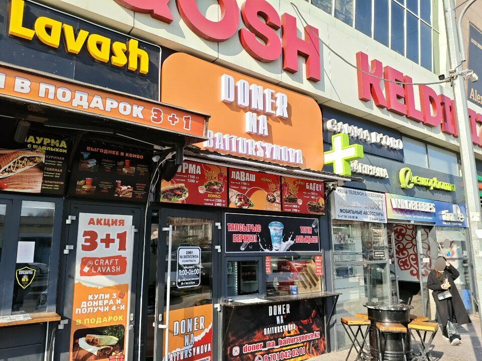 Fast food Doner on Baytursynova, Chimkent, photo