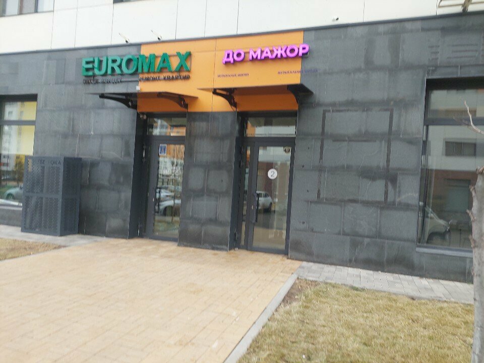 Construction and finishing works Euromax, Astana, photo