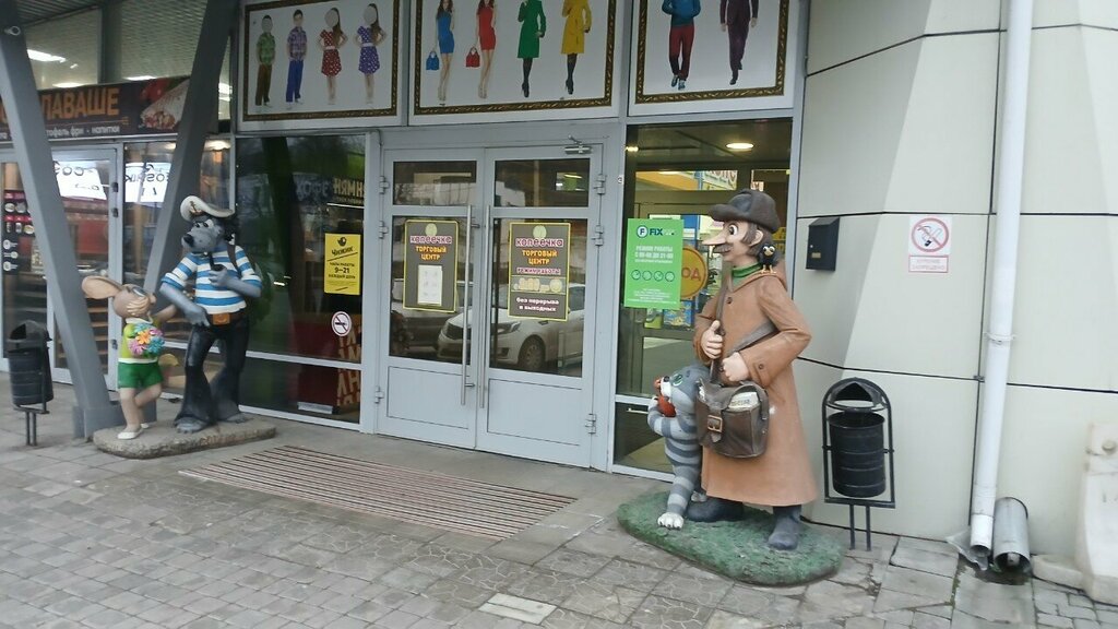 Clothing store Кожгалантерея, Vladimir, photo