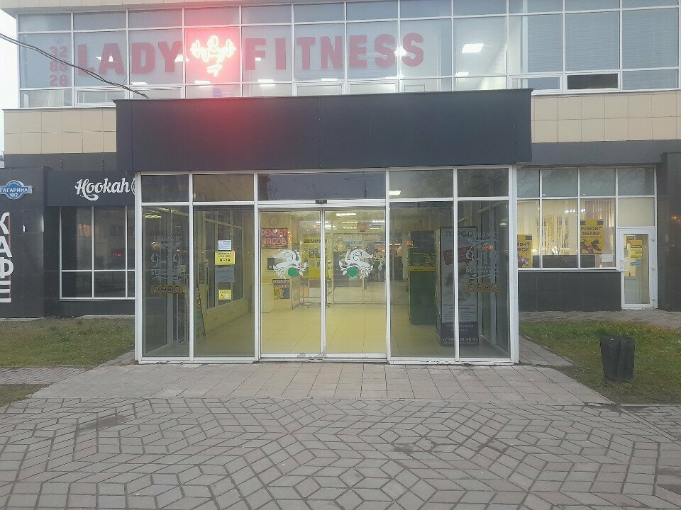 Medical rehabilitation centre Врач-невролог, Smolensk, photo