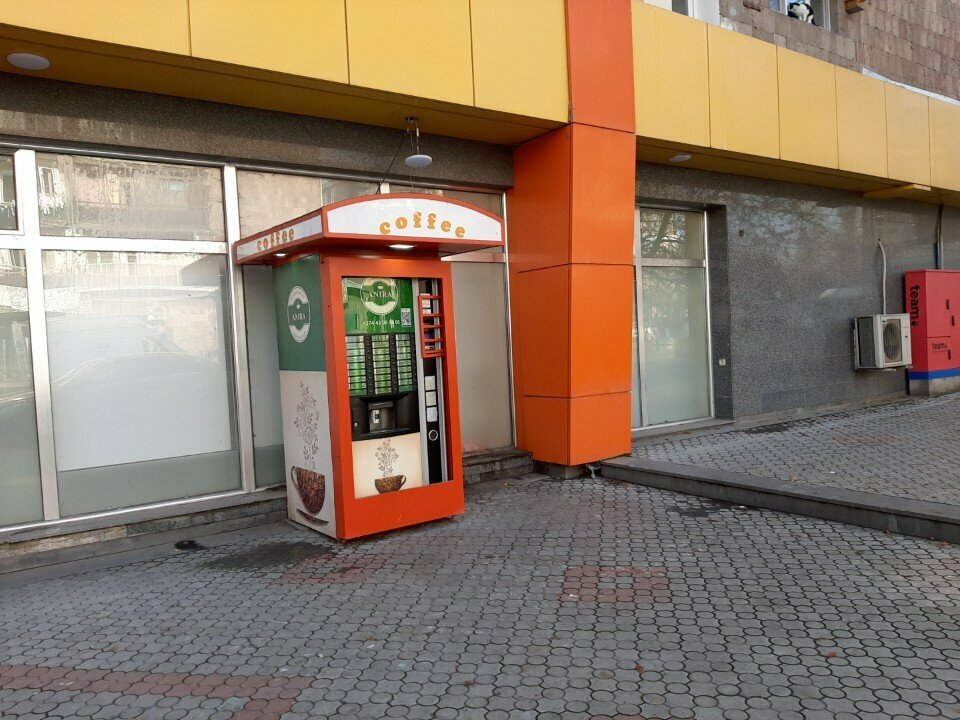 Coffee machine Anira, Yerevan, photo