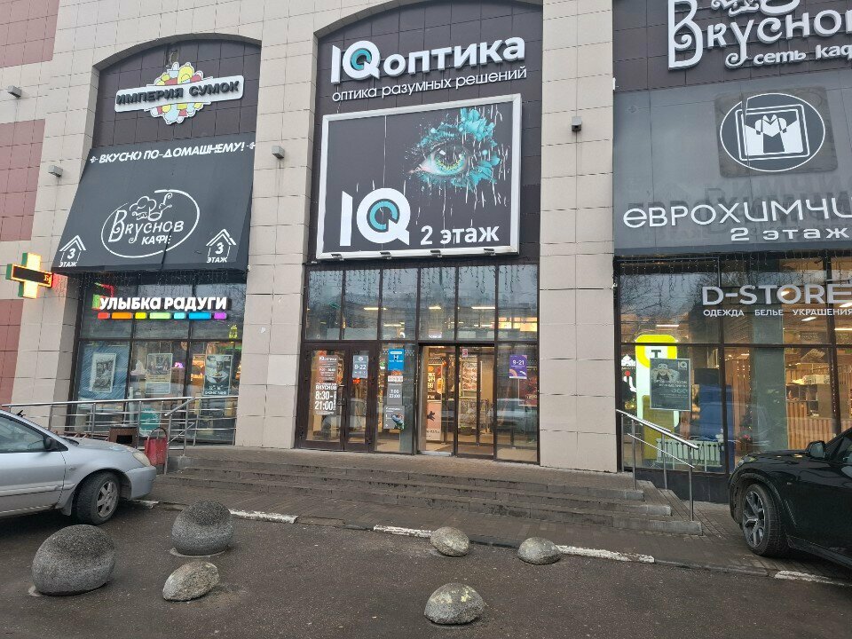 Home goods store Fix Price, Tula, photo