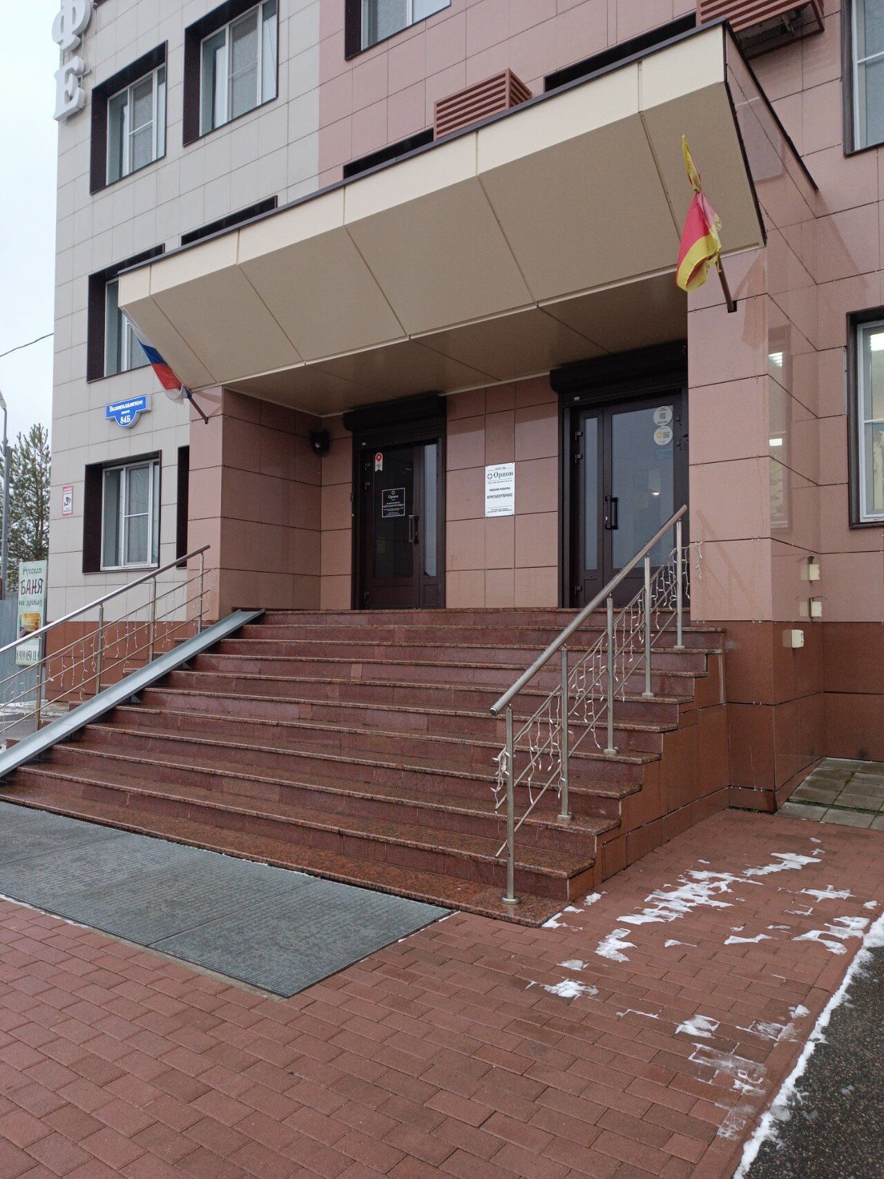 Фото Крылов