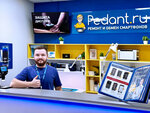 Pedant.ru (Universitetskaya ulitsa, 7), phone repair