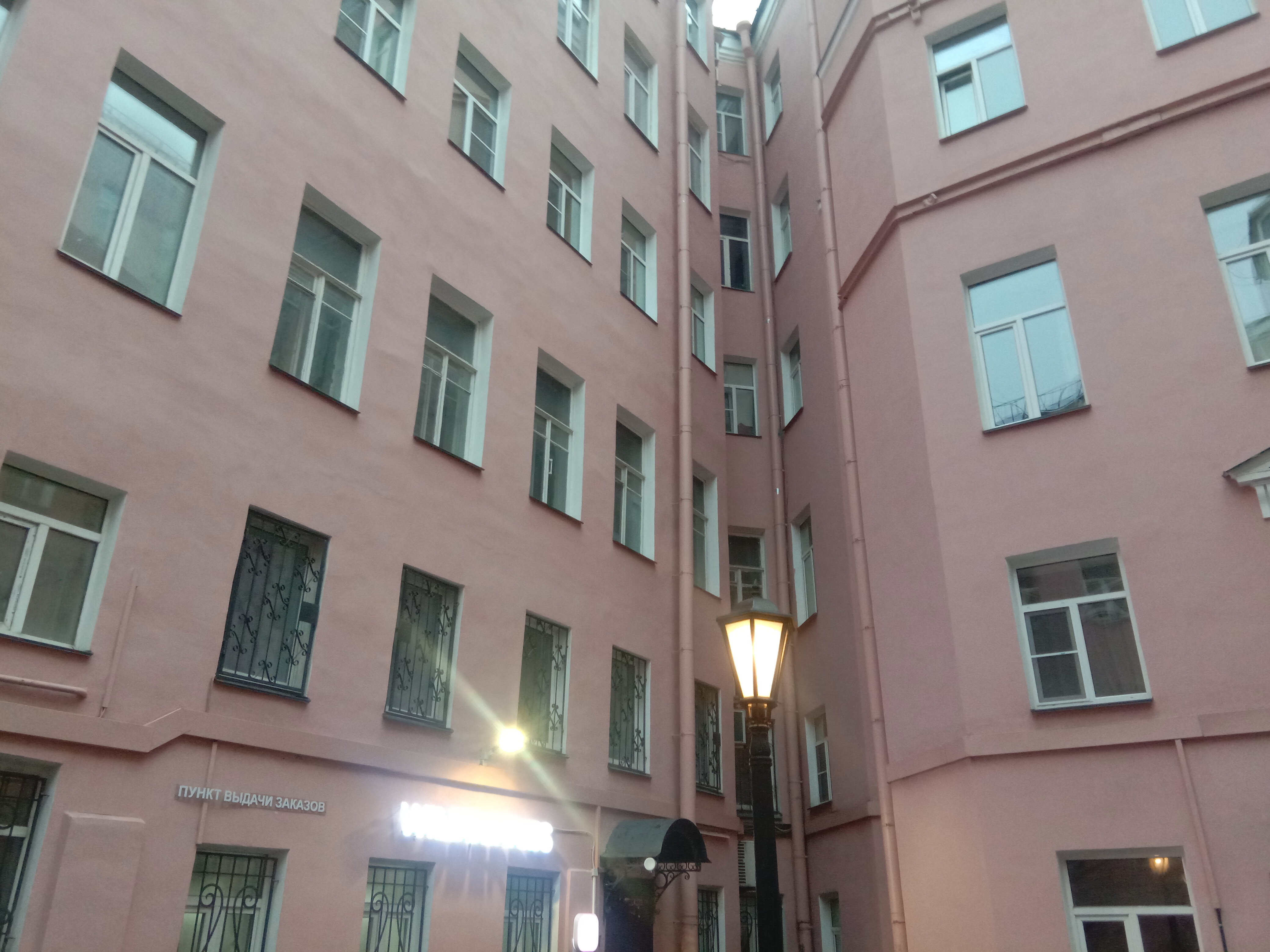 Фото Mayakovsky rooms