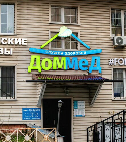 Вход