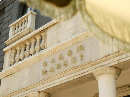 Фото Margot Old Tbilisi