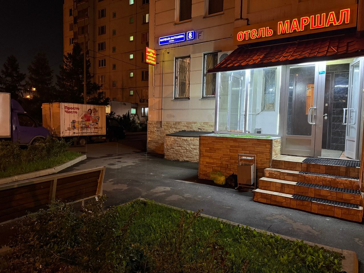 Фото отеля 1