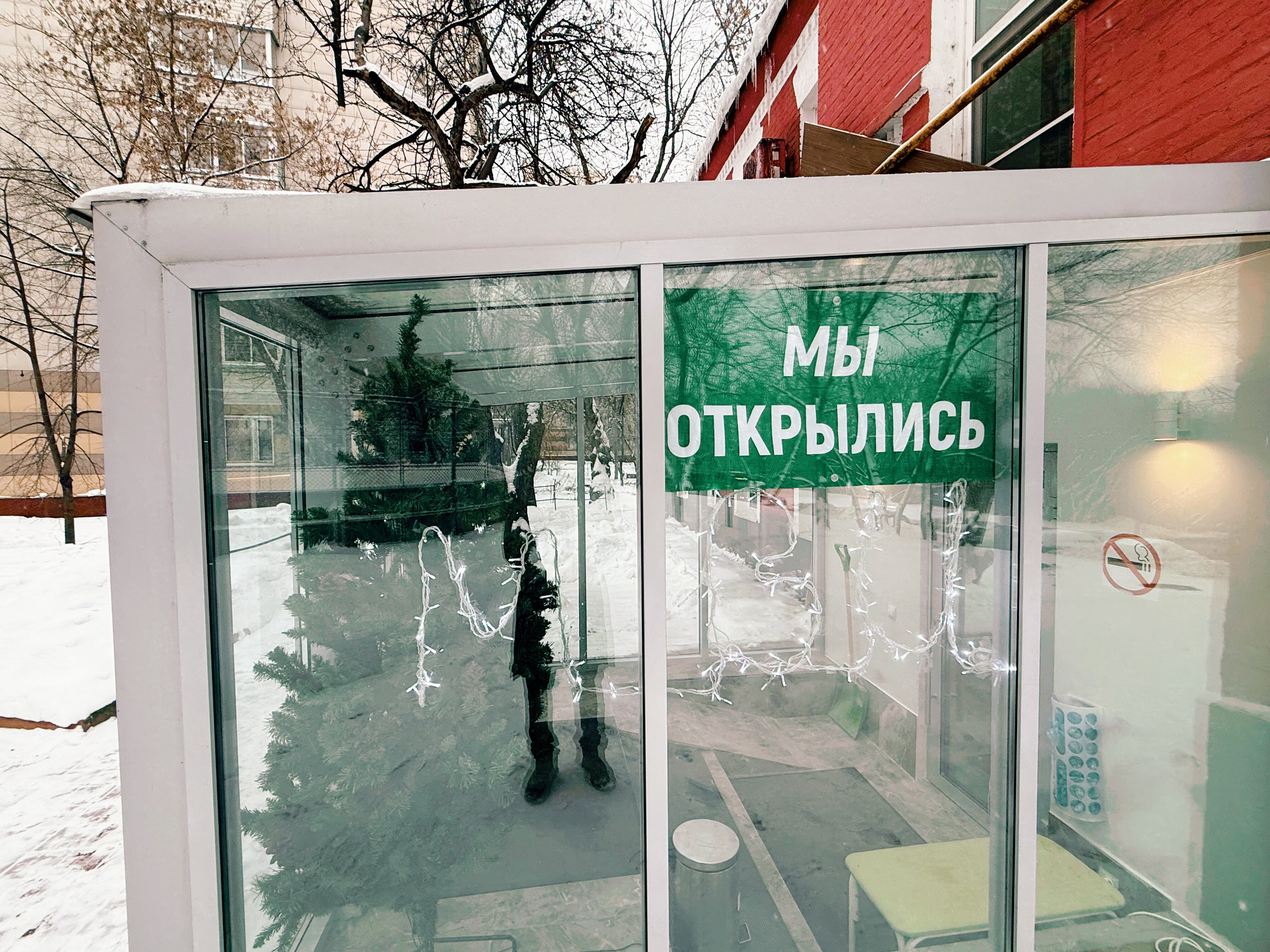 Многопрофильный Ветеринарный центр - фото 2