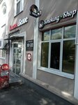 Smoking shop (Verkh-Isetsky Boulevard, 25) ، متجر مستلزمات التدخين