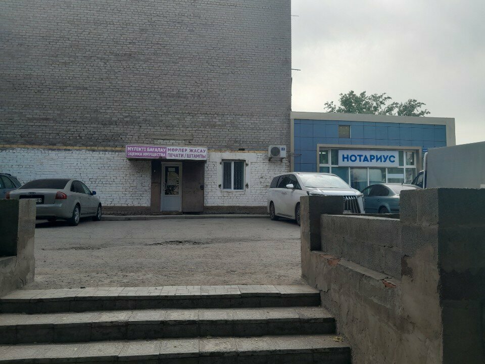 Empresa evaluadora Yuridicheskoye ekspertno-otsenochnoye agentstvo V Astane, , foto