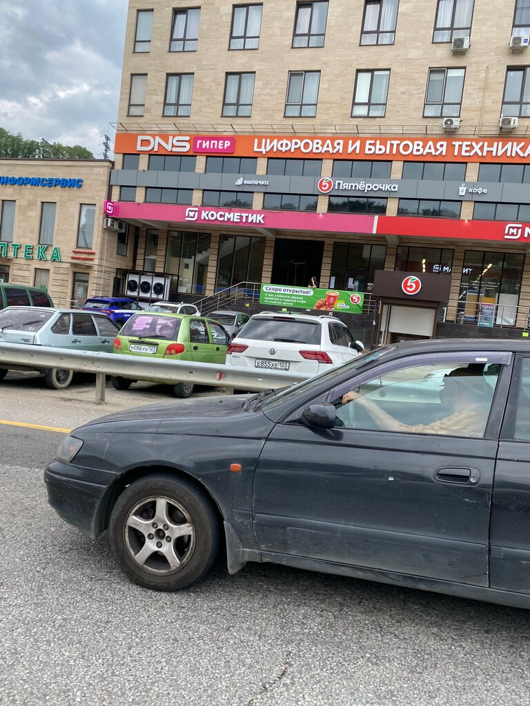 Supermarket Pyatyorochka, Sochi, photo