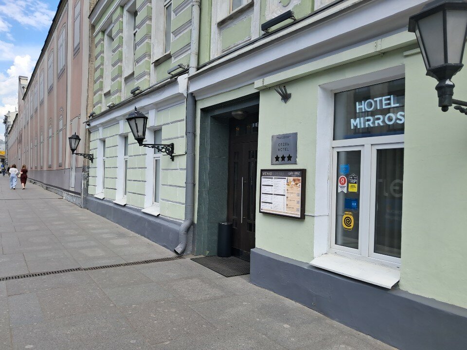 Фото МИРРОС Отель Москва Кремль