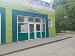 Zolotaya rybka (Kosmonavtov Street, 44/4), pescados y mariscos
