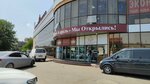 Am (ulitsa Aleksandra Pokryshkina, 30), perfume and cosmetics shop