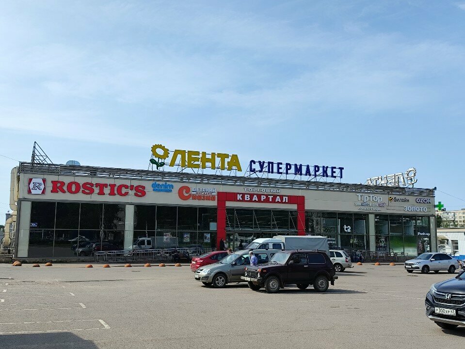 Food vending machine Молочные коктейли, Tikhvin, photo