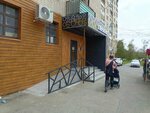 Пенхаус (Dovatortsev Street, 21), beer shop