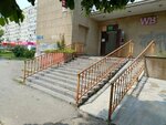 Wildberries (Dovatortsev Street, 11), point of delivery
