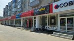 Хорошее дело (40-letiya Oktyabrya Street, 15/20) ، محل بقالة