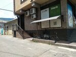 Flacon showroom (Aziza Alieva Street, 26А), phytoproducts, dietary supplements