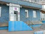 Wildberries (ulitsa Dzhambula, 30/2), point of delivery