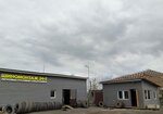 Российская шинная компания (Moskovskoe Highway, 309А), tire service