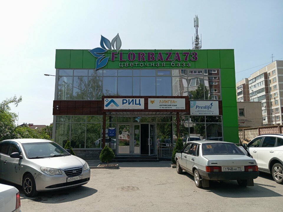 Centro de liquidación y caja Региональный информационный центр-Ульяновск, отделение № 15, , foto