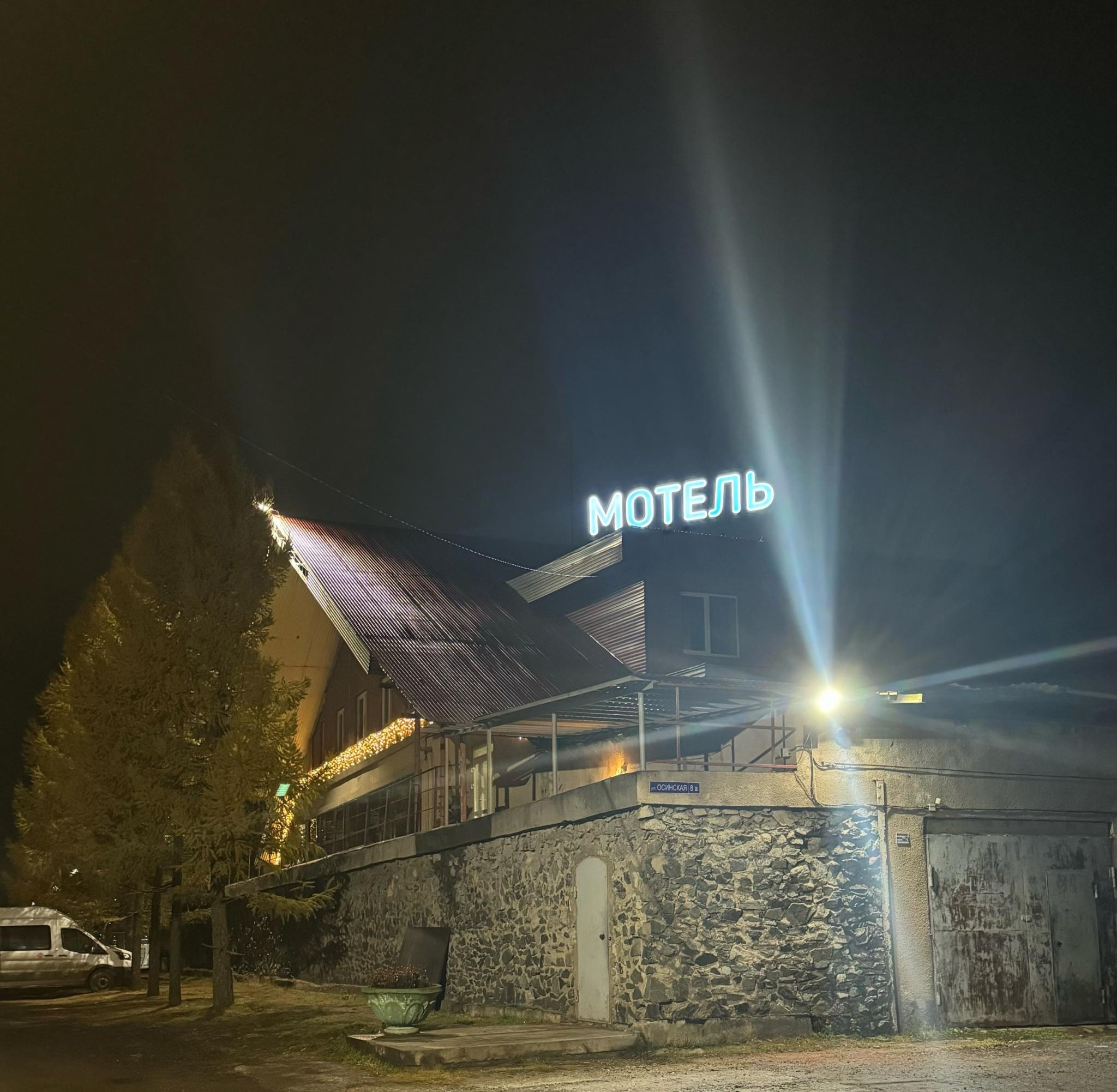 Фото отеля 1