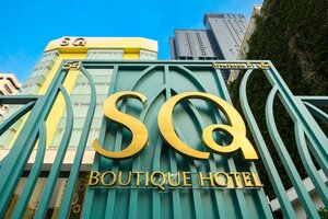 Гостиница Sq Boutique Hotel Managed by The Ascott Limited