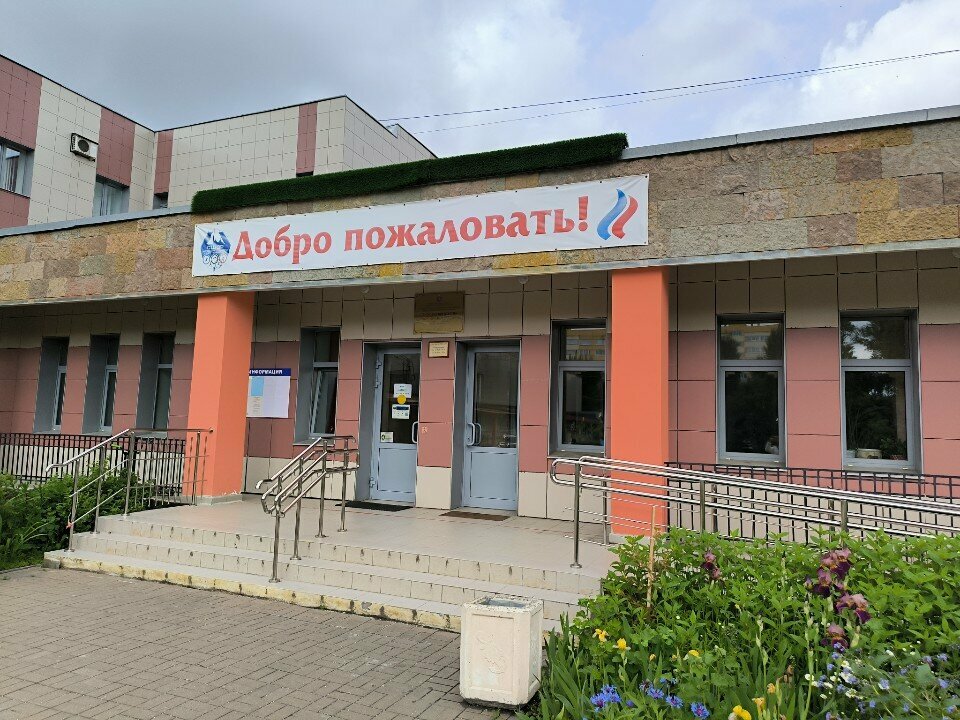 مدرسة رياضية Sdyusshor Kirovskogo rayona ، سان بطرسبرغ، صورة