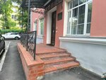 Studiya Allyur (Tryokhprudny Lane, 4с1), taller de sastrería