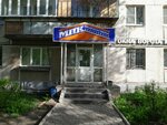 Magnitogorskaya proizvodstvennaya kompaniya (Domenshchikov Street, 5), windows