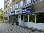 Vizit (40-letiya Pobedy Street, 14) ، متجر أدوات بصرية