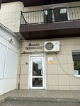 Мастер-Класс (Krasnaya ulitsa, 20Д), beauty salon