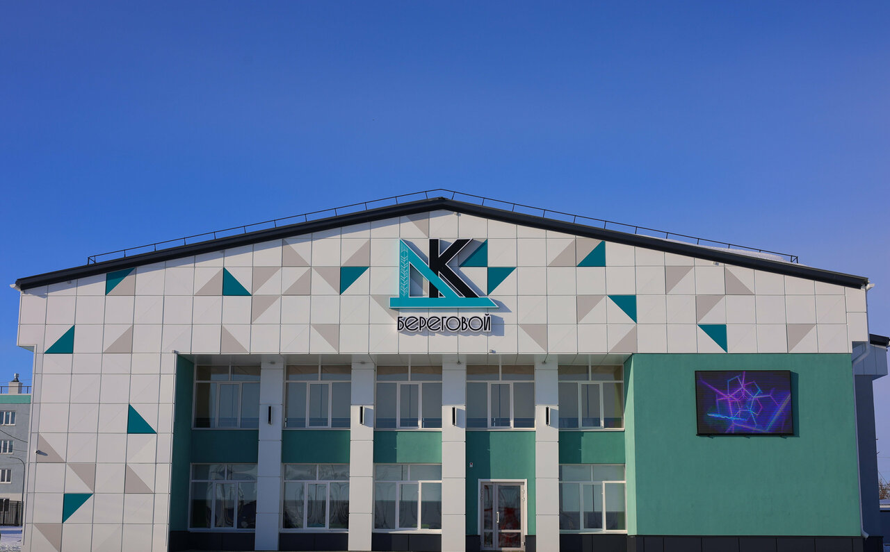 МБУ &laquo;ДК &laquo;Береговой&raquo; КМО&raquo; 

3 филиала: ДК д. Береговая, СК п. Кузбасский, СК д. Смолино

Руководитель: Ефремова Анна Сергеевна

тел. 8 (3842) 606-246

e-mail: dkberegovaya2017@yandex.ru

сайт:  https://b-dk.ru/