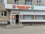 Дикий лось (ulitsa Urukova, 9), bebidas alcohólicas