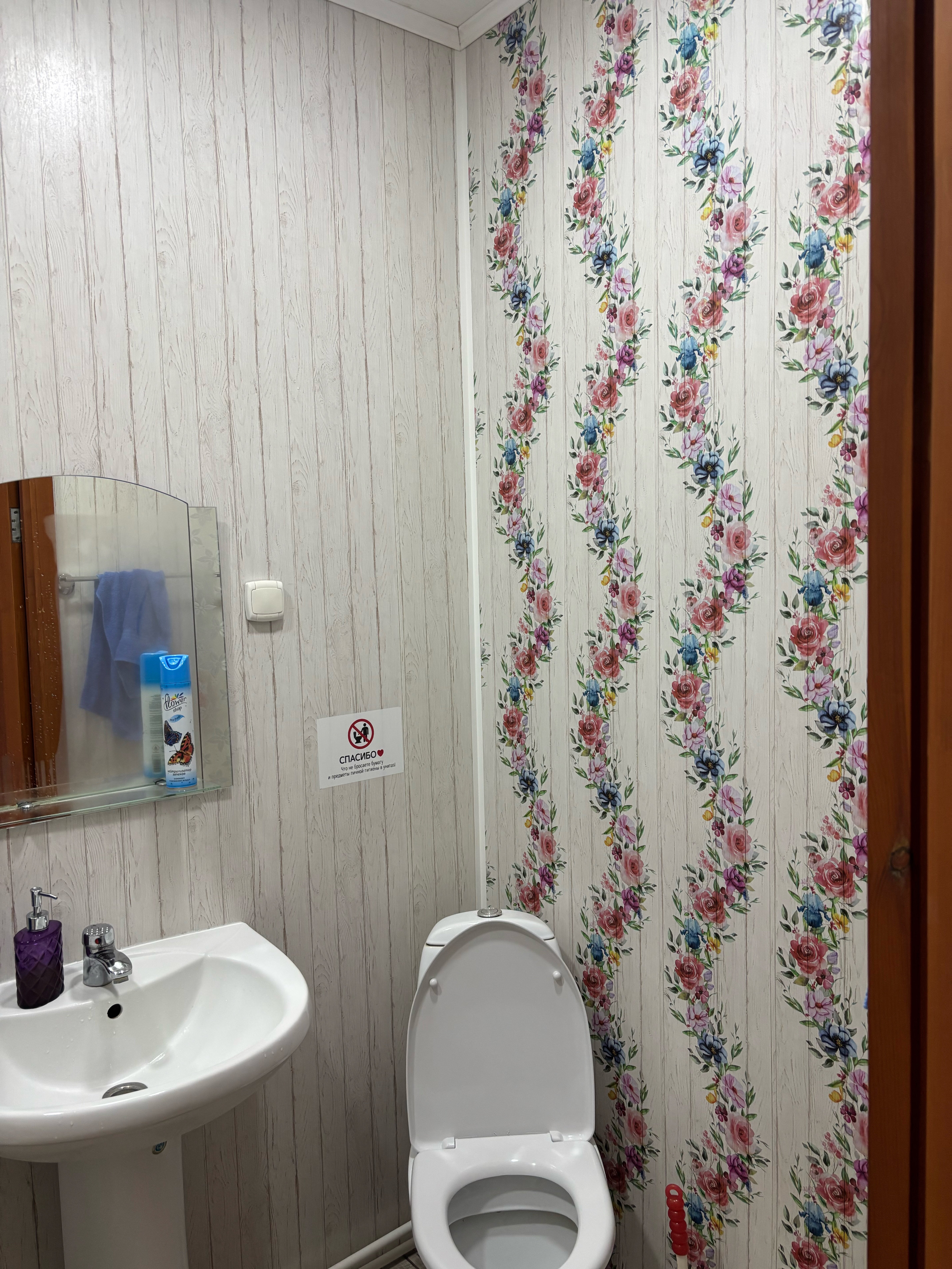 Фото Городок