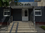 ReCo. hair (Radishcheva Street, 57), hairdresser
