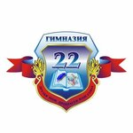 Гимназия № 22 (ул. Гамарника, 8), гимназия в Минске