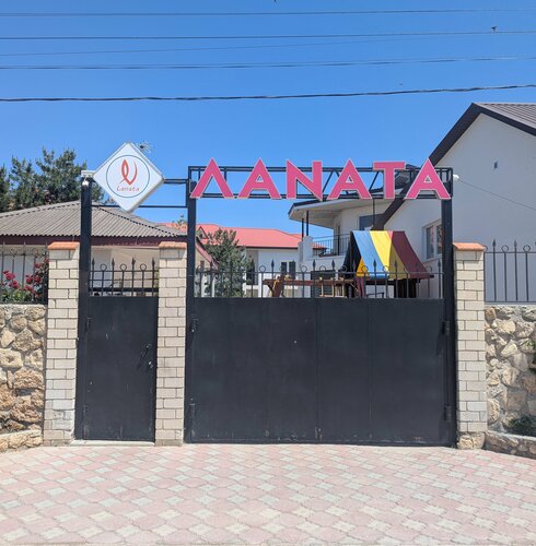 Ланата — фото 2
