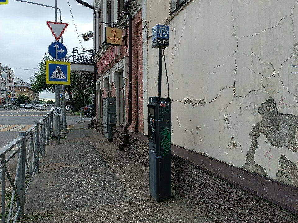 Parking meter Казанский паркинг № 6526, Kazan, photo