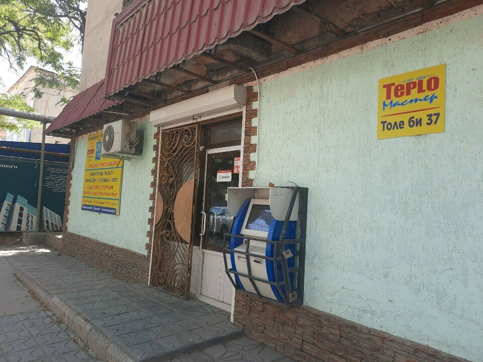 Boilers and boiler equipment Teplo master, Chimkent, photo