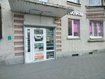 Магазин табака (Zanevskiy Avenue, 23), estanco