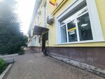 ГригорьевСтрой (ulitsa Karla Marksa, 124) ، شركة بناء