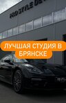 Pro Style Deteling (selo Tolmachevo, Slobodskaya ulitsa, 10А) ، ترميم وتنظيف السيارات