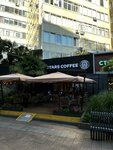 Stars Coffee (Tsentralniy Microdistrict, Navaginskaya Street, 16), coffee shop