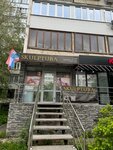 Скульптура (Novo-Vokzalnaya Street, 146), depilación
