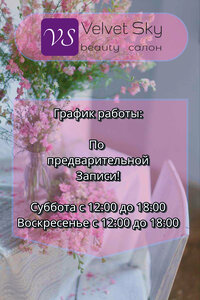 Velvet Sky (Sergach, Stantsionnaya ulitsa, 5), beauty salon